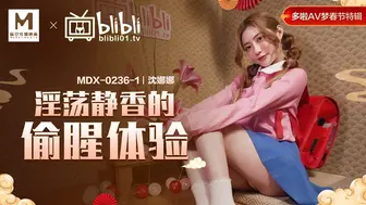 【麻豆传媒】沈娜娜【淫荡静香的偷腥体验】哆啦AV梦春节特辑，高清720P原版首发【MDX-0236-01】