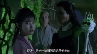 聊斋艳谭之灯草和尚